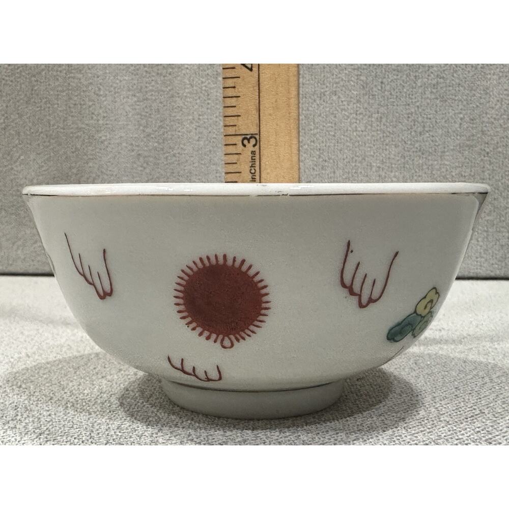 Vintage Chinese Porcelain Dragon Bowl Red Green Gold Gilt 5.5” Marked - Picture 8 of 8